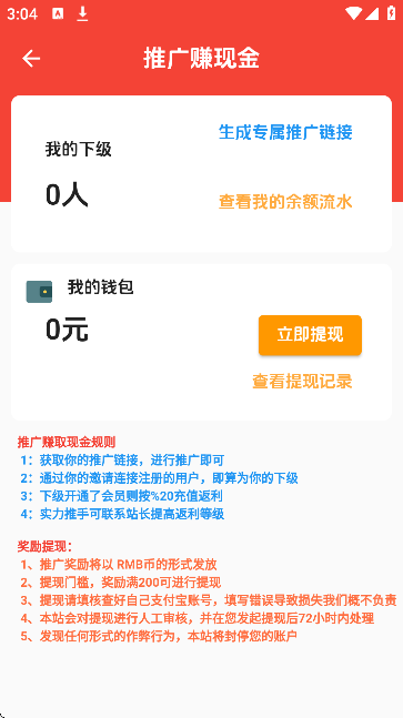 海阁社区首页界面